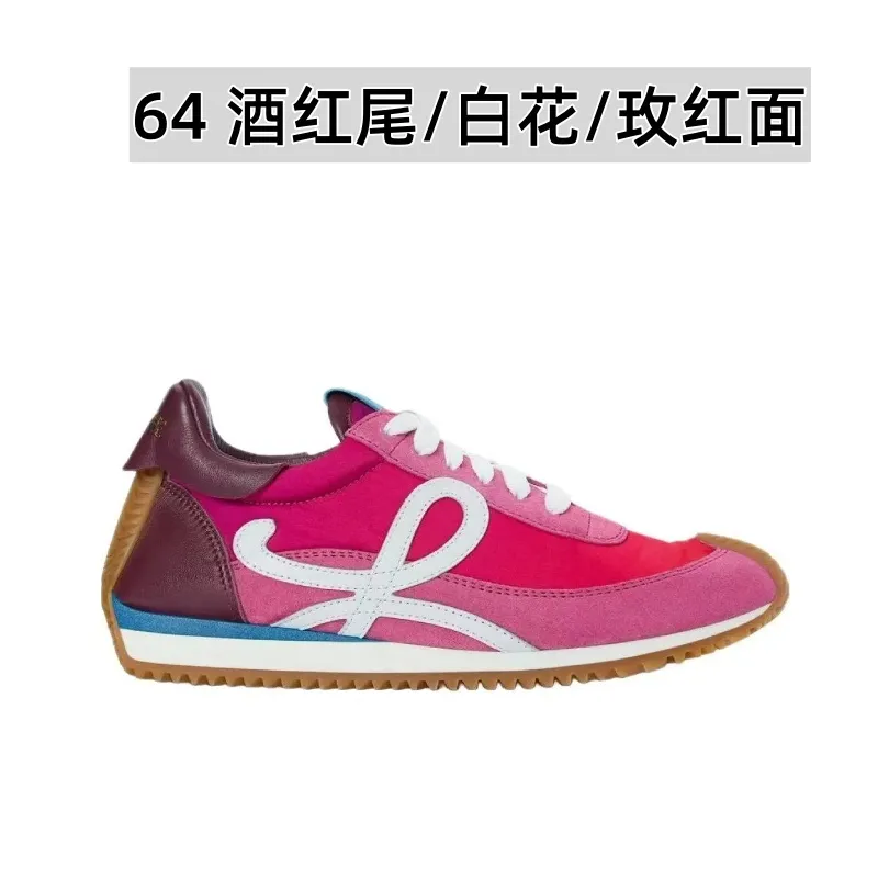 👟👟Ex-factory price 520👟👟 Men's size +10 Super 🔥Hot [LOEWE·Loewe] Forrest Gump shoes, invincible foot feel! The most popular model of the year, shoes with high moral training inside! 2025 new product series 💯Spliced ​​upper. The hidden inner height is soft and comfortable, and the minimalist style is very eye-catching. It is very advanced no matter how you match it. The heel design is novel. Soft and comfortable, and the splicing is light and comfortable: the foot feels invincible. It is rated as the most comfortable running style. It feels like walking on flat ground❤️Original details! The low-cut shoes have the initials of the brand logo on the side, making them a must-have for your shoe cabinet! Upper: imported suede + cowhide + original cloth splicing, cowhide foot pads, original customized abrasive tool combination outsole! Original packaging! 🏆 ✦Upper: imported suede + cowhide + original fabric splicing ✦Insole: movable latex cowhide insole ✦Outsole: original molded TPU combination outsole ✦Female size: 35--40, ✦Male size: 39--45,